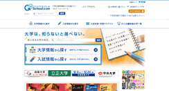 Desktop Screenshot of 52school.com
